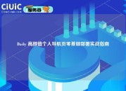 Dashy 高颜值个人导航页零基础部署实战指南